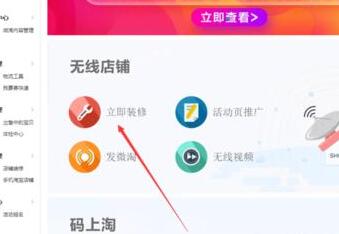 淘寶靜默關(guān)注店鋪方法是什么?是什么意思?